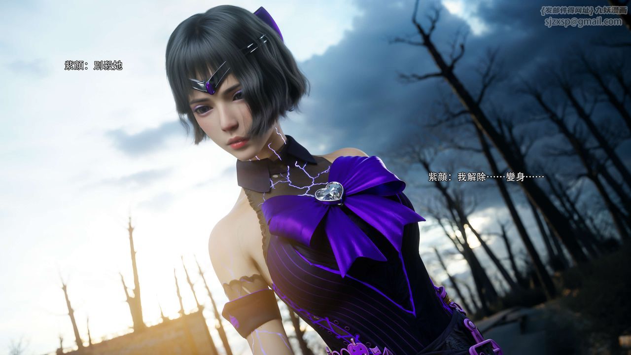 [3D]逆转HD+IF第66話