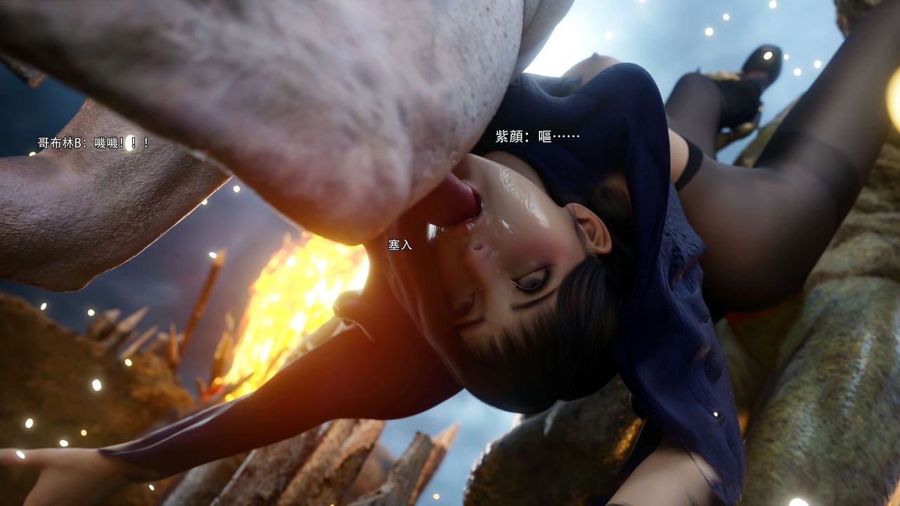 [3D]逆轉HD+IF第66話