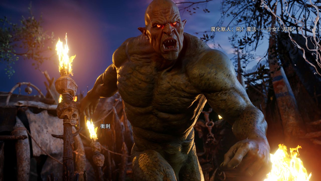 [3D]逆轉HD+IF第66話