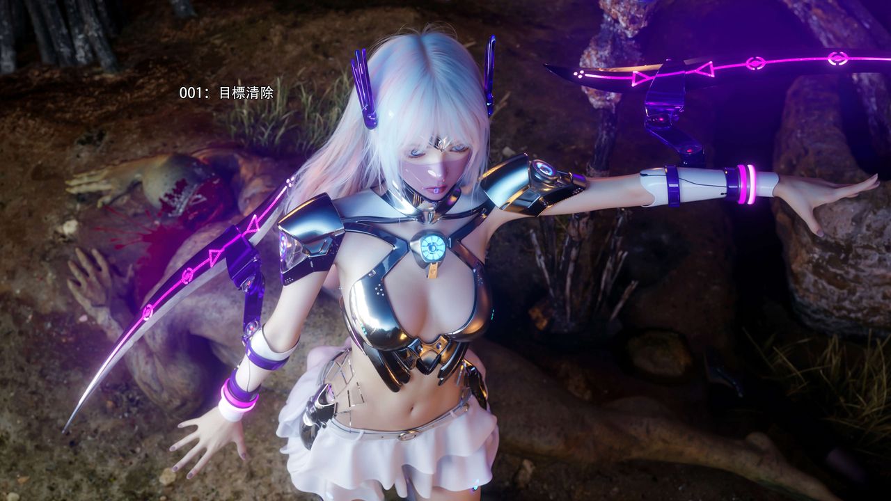 [3D]逆轉HD+IF第66話