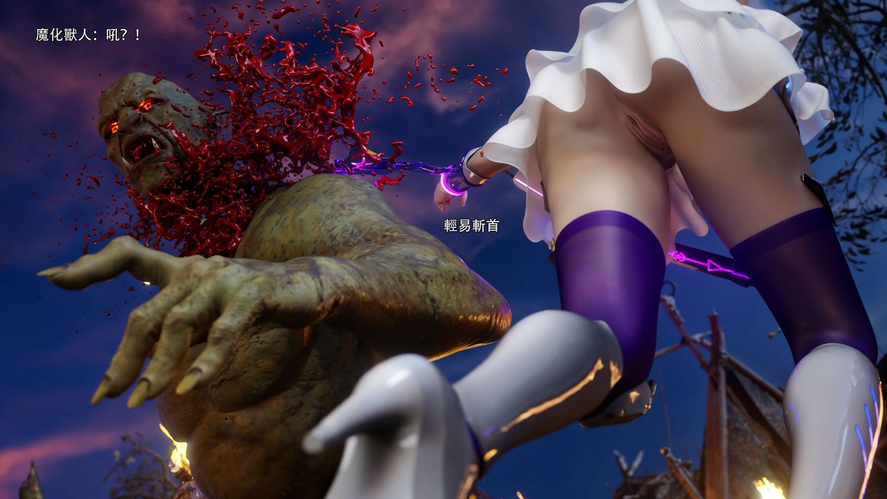 [3D]逆转HD+IF第66話