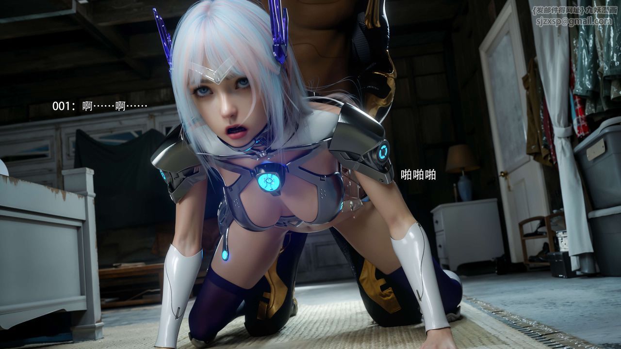 [3D]逆转HD+IF第66話