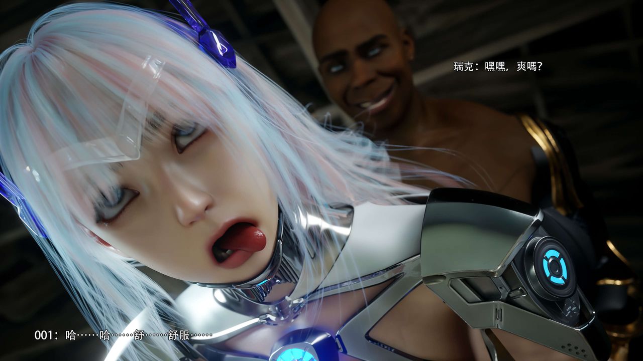 [3D]逆轉HD+IF第66話