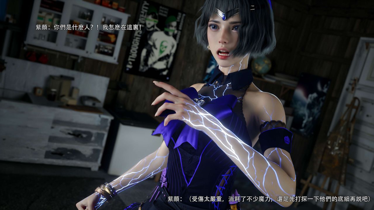 [3D]逆转HD+IF第66話