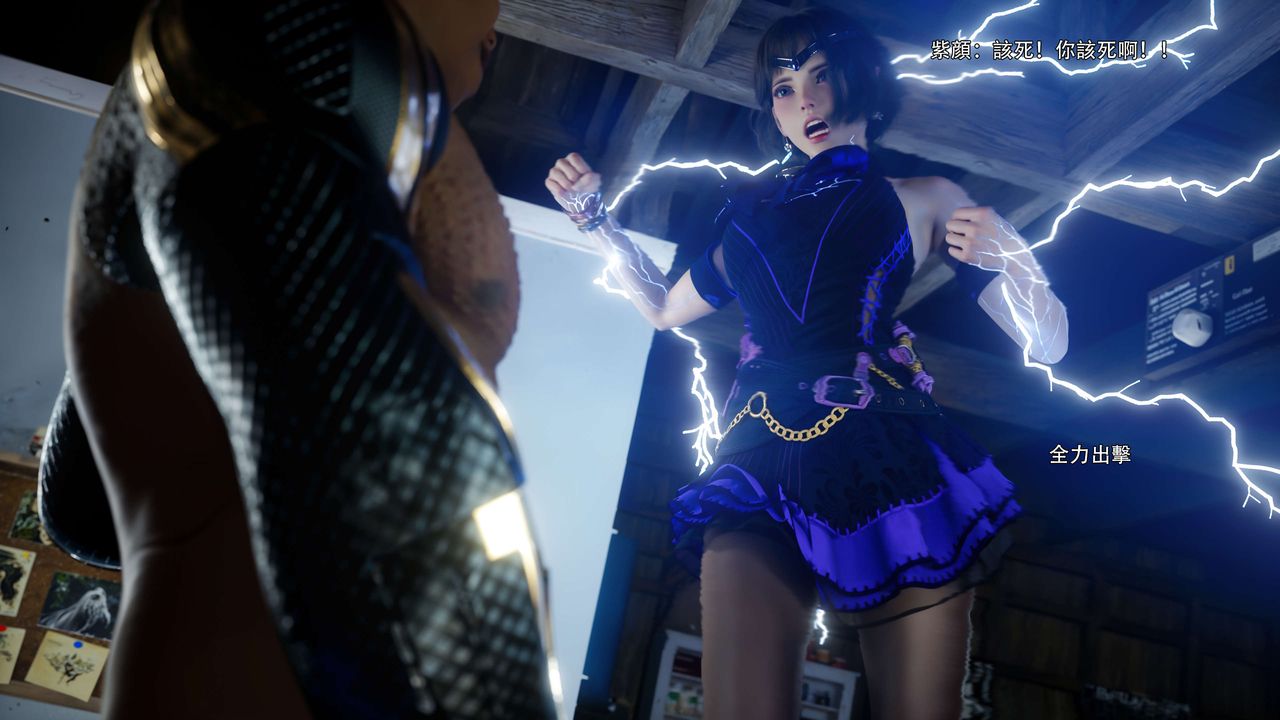 [3D]逆轉HD+IF第66話