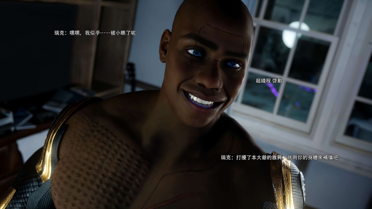 [3D]逆轉HD+IF第66話