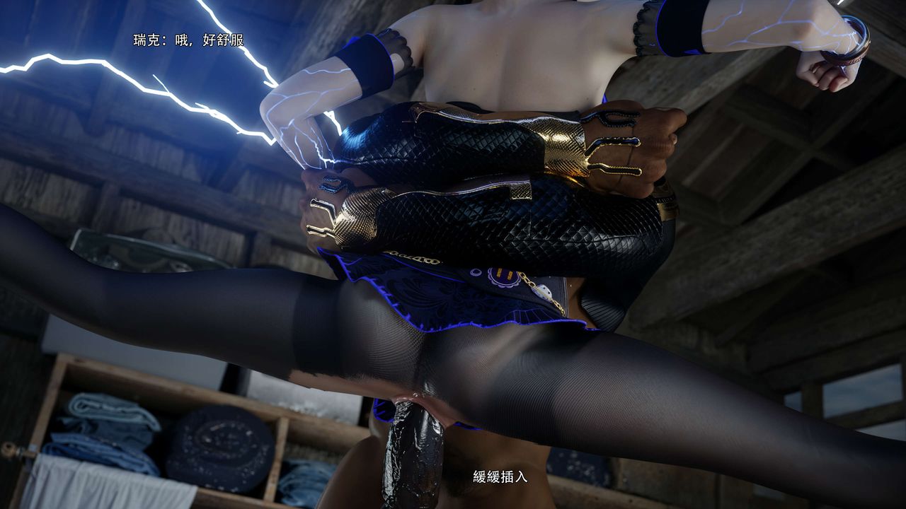 [3D]逆轉HD+IF第66話