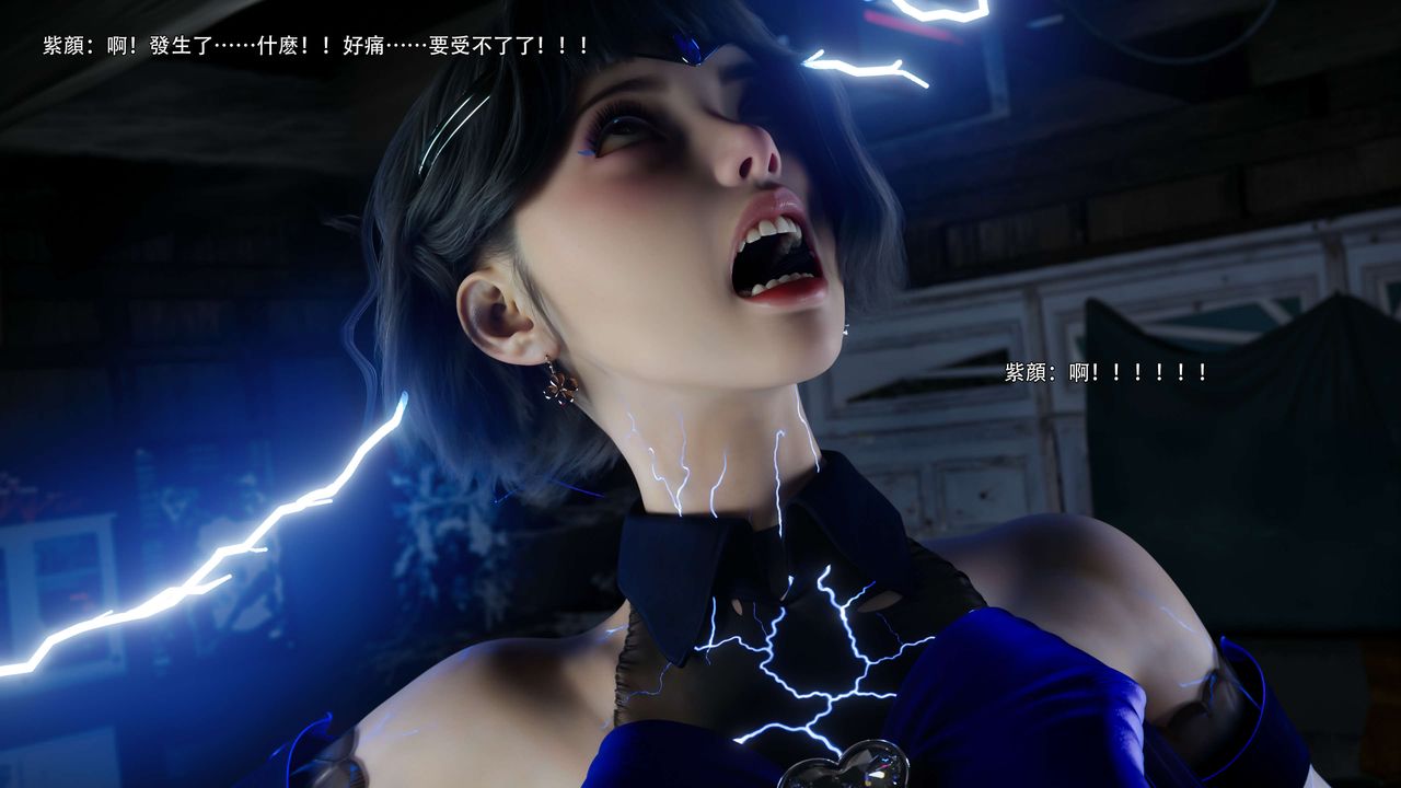 [3D]逆轉HD+IF第66話