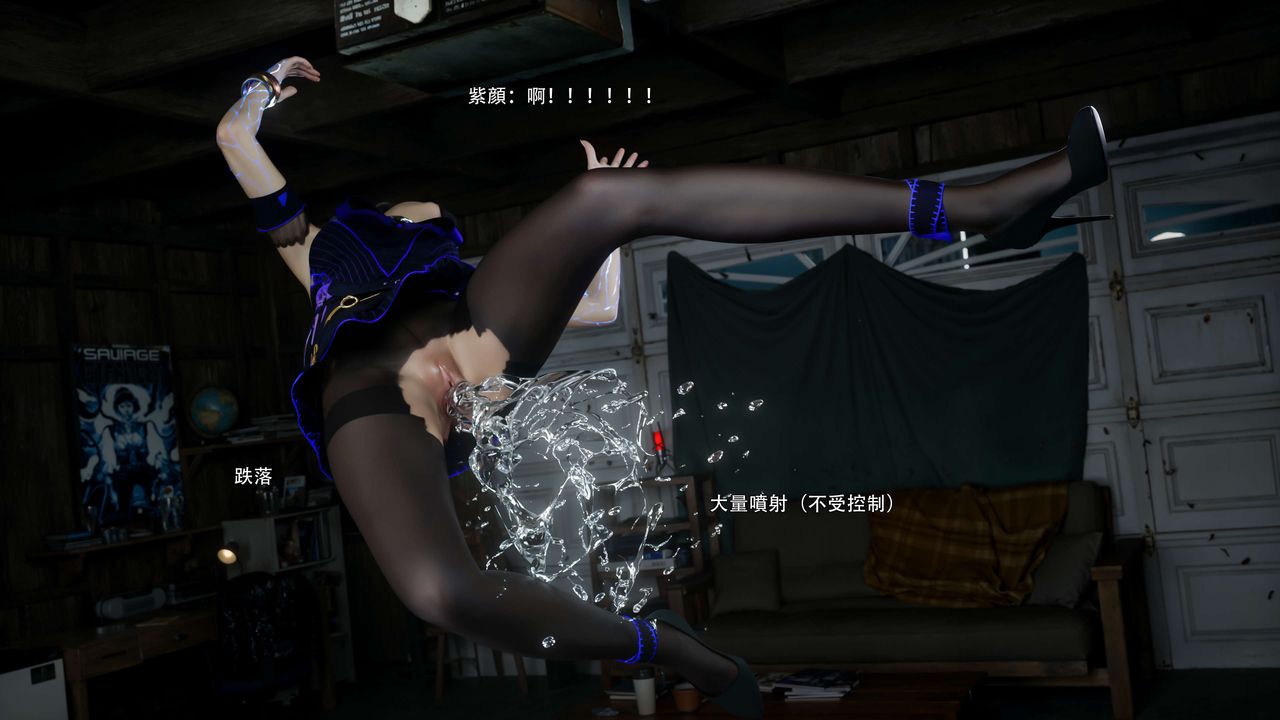 [3D]逆轉HD+IF第66話