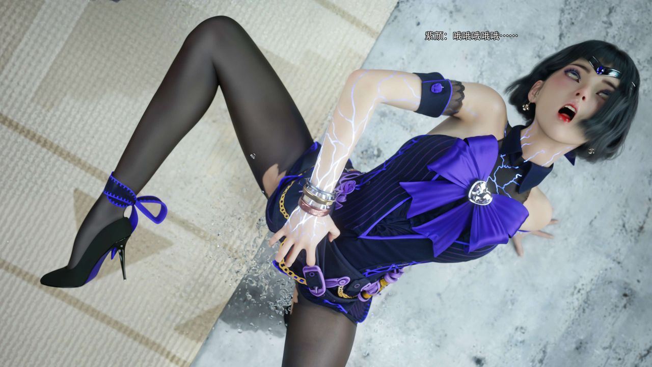 [3D]逆轉HD+IF第67話