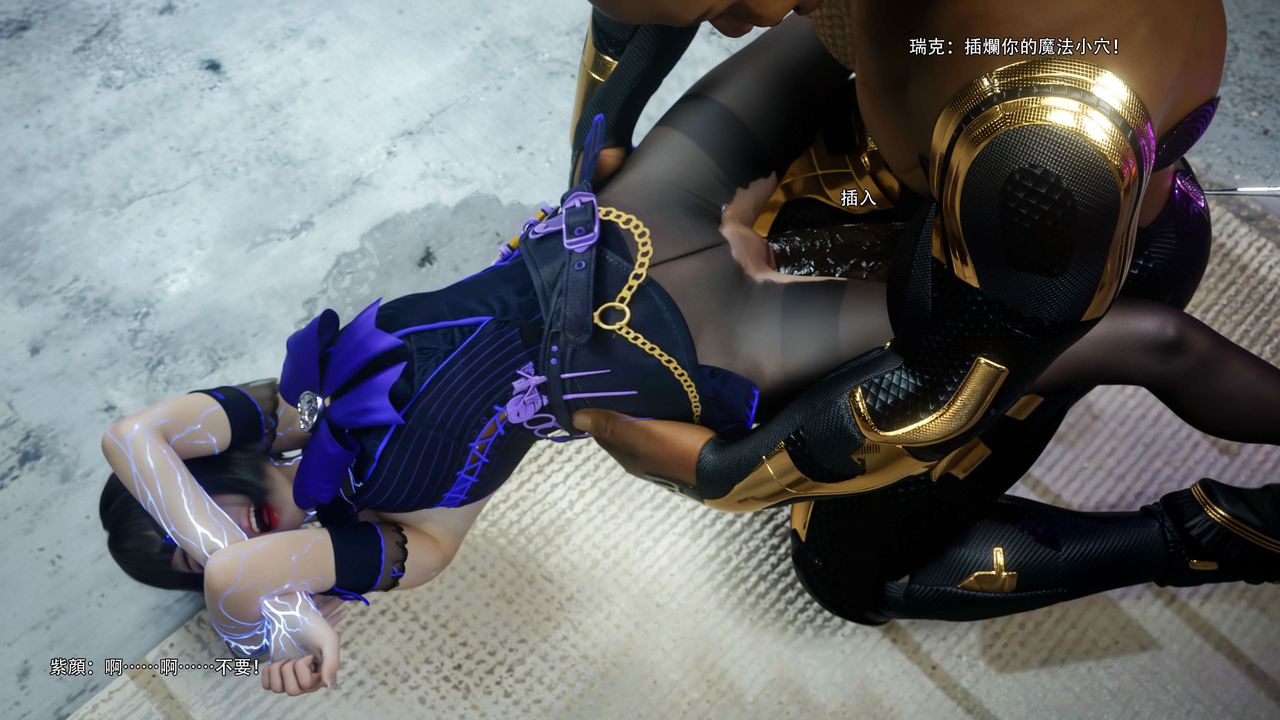 [3D]逆轉HD+IF第67話