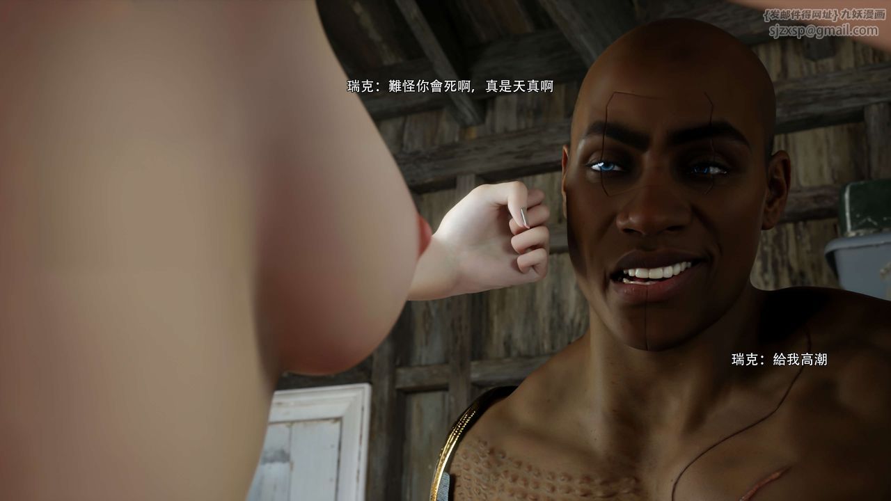 [3D]逆轉HD+IF第67話