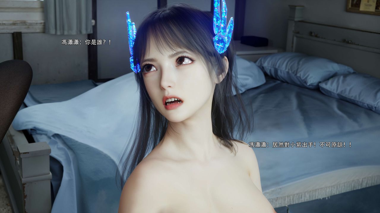 [3D]逆转HD+IF第67話