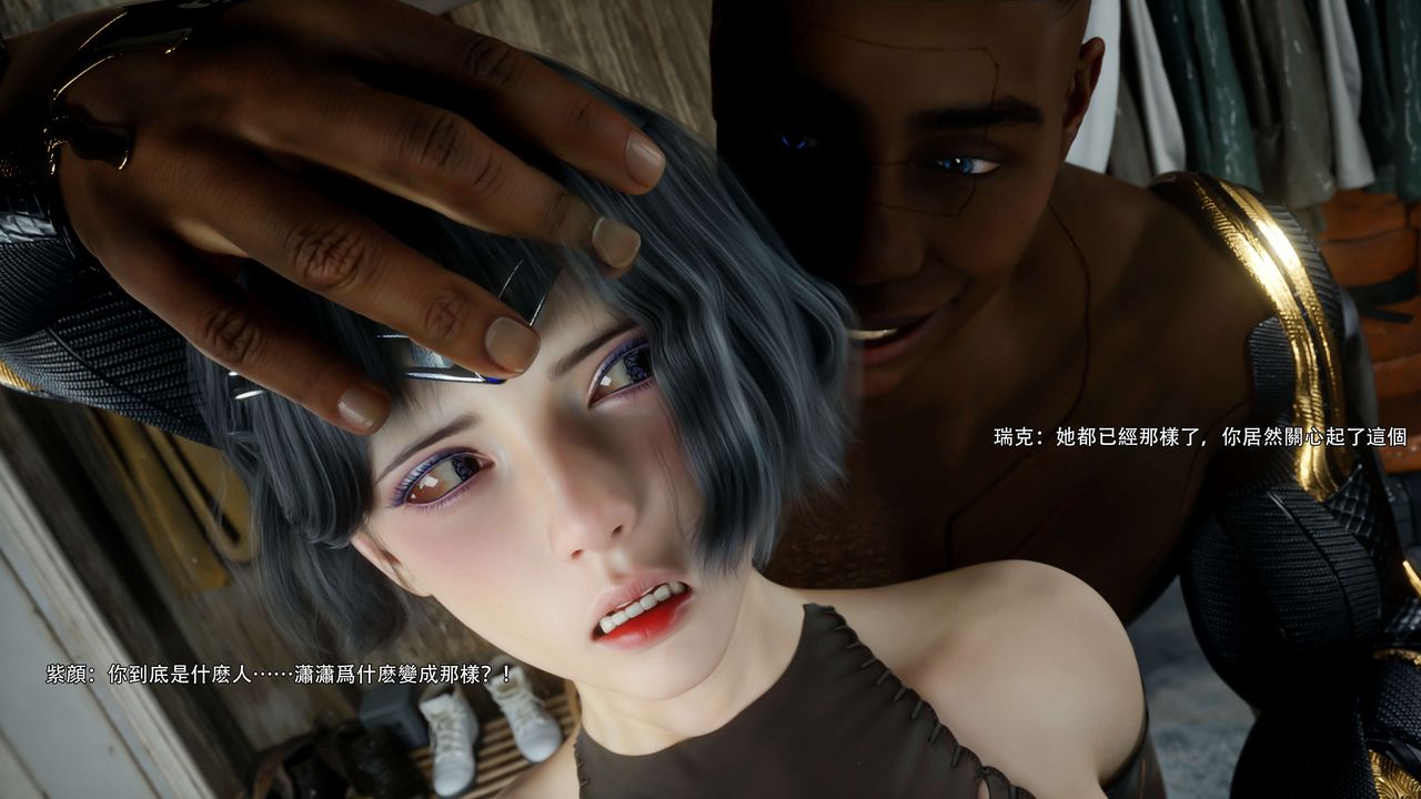 [3D]逆轉HD+IF第67話