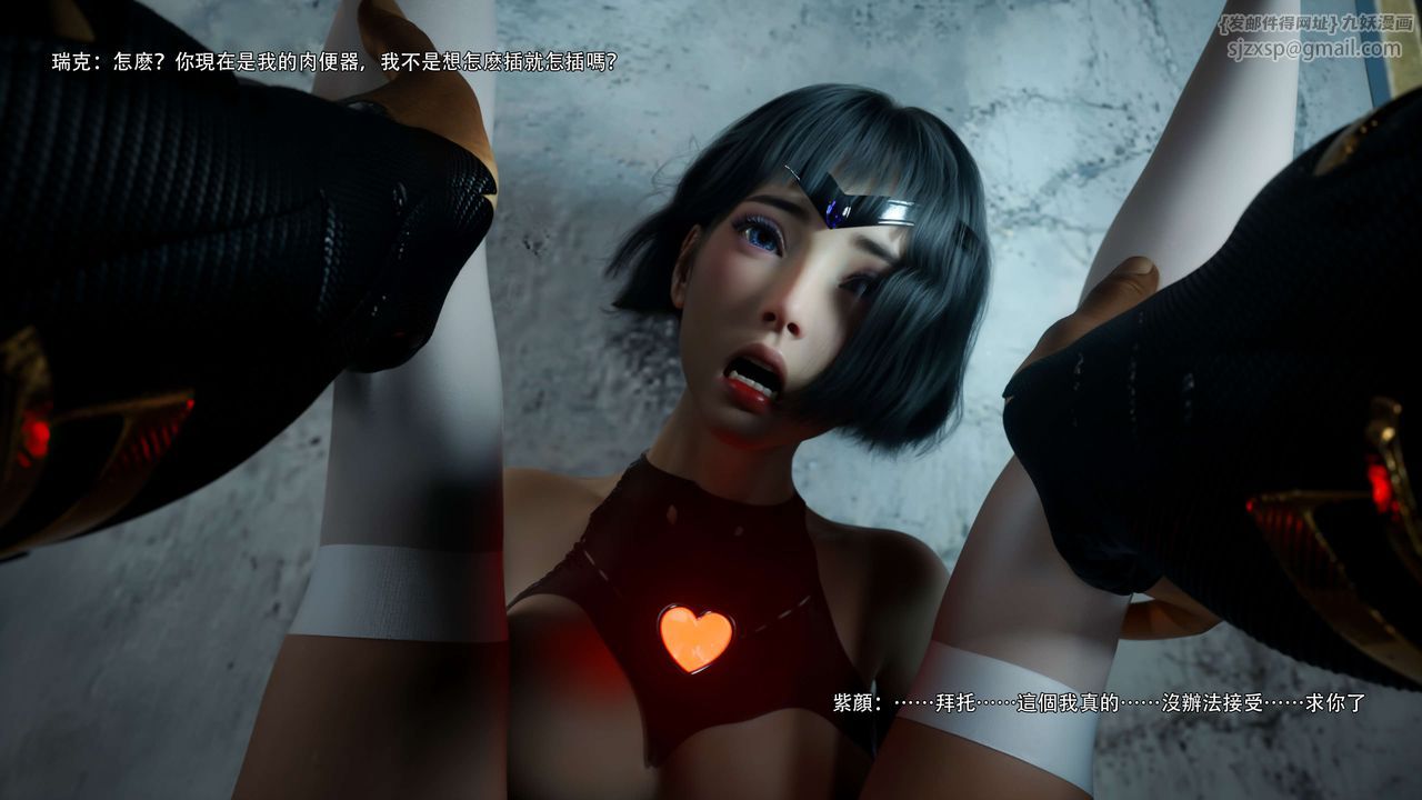 [3D]逆轉HD+IF第67話