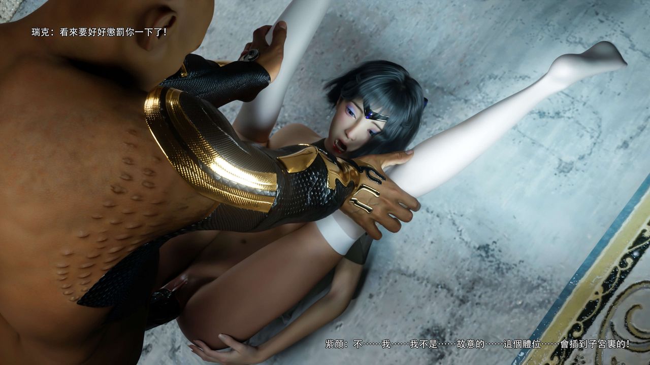 [3D]逆转HD+IF第67話