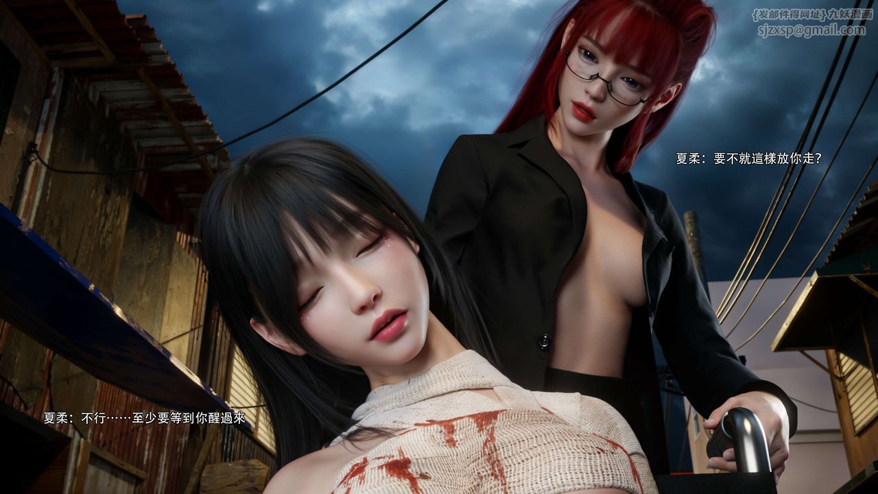 [3D]逆轉HD+IF第67話