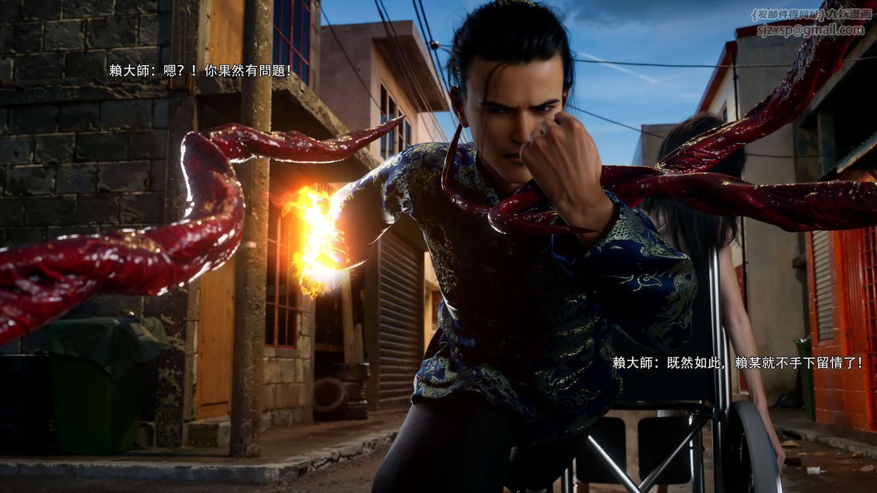 [3D]逆轉HD+IF第67話