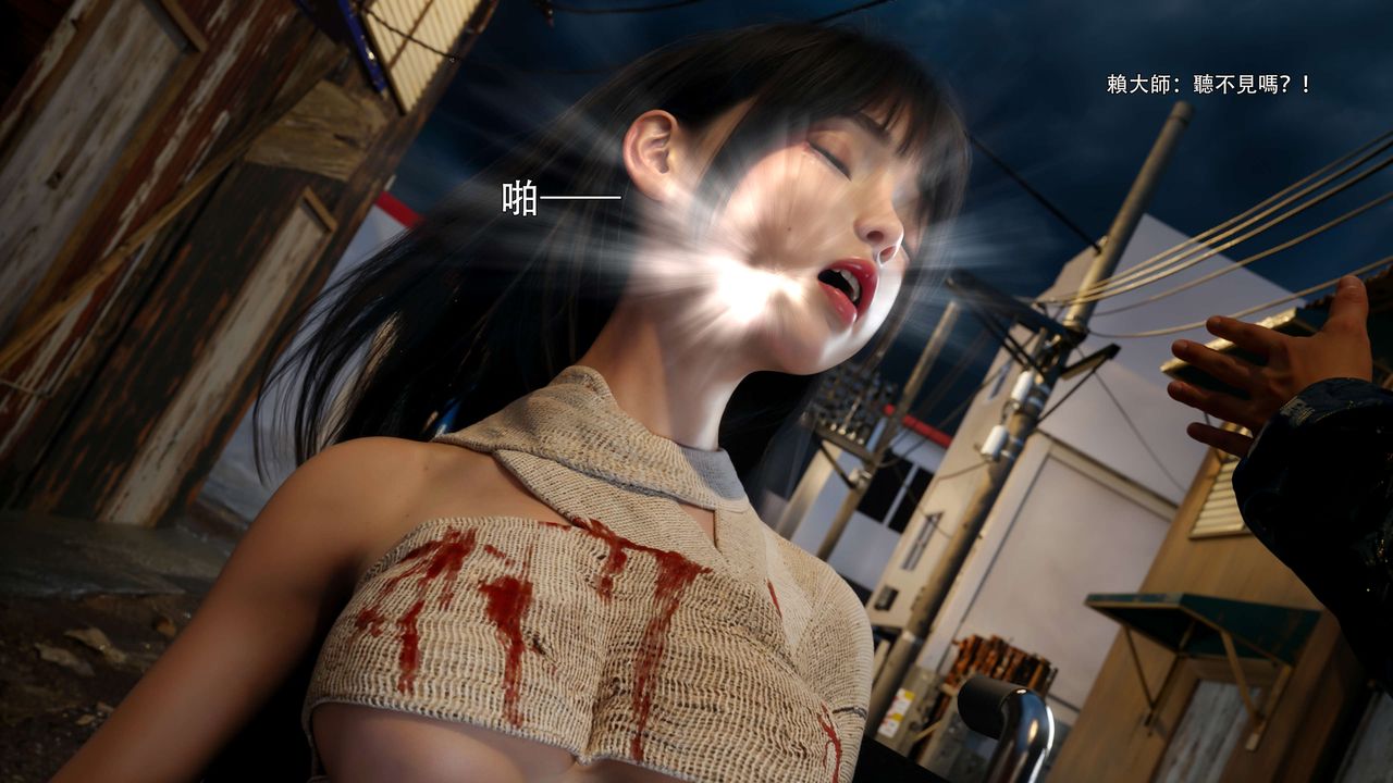 [3D]逆转HD+IF第67話