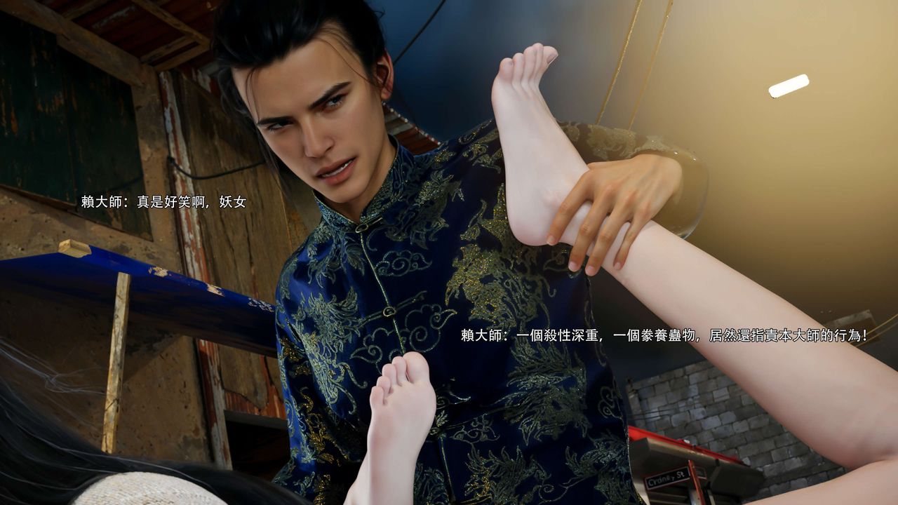 [3D]逆轉HD+IF第68話