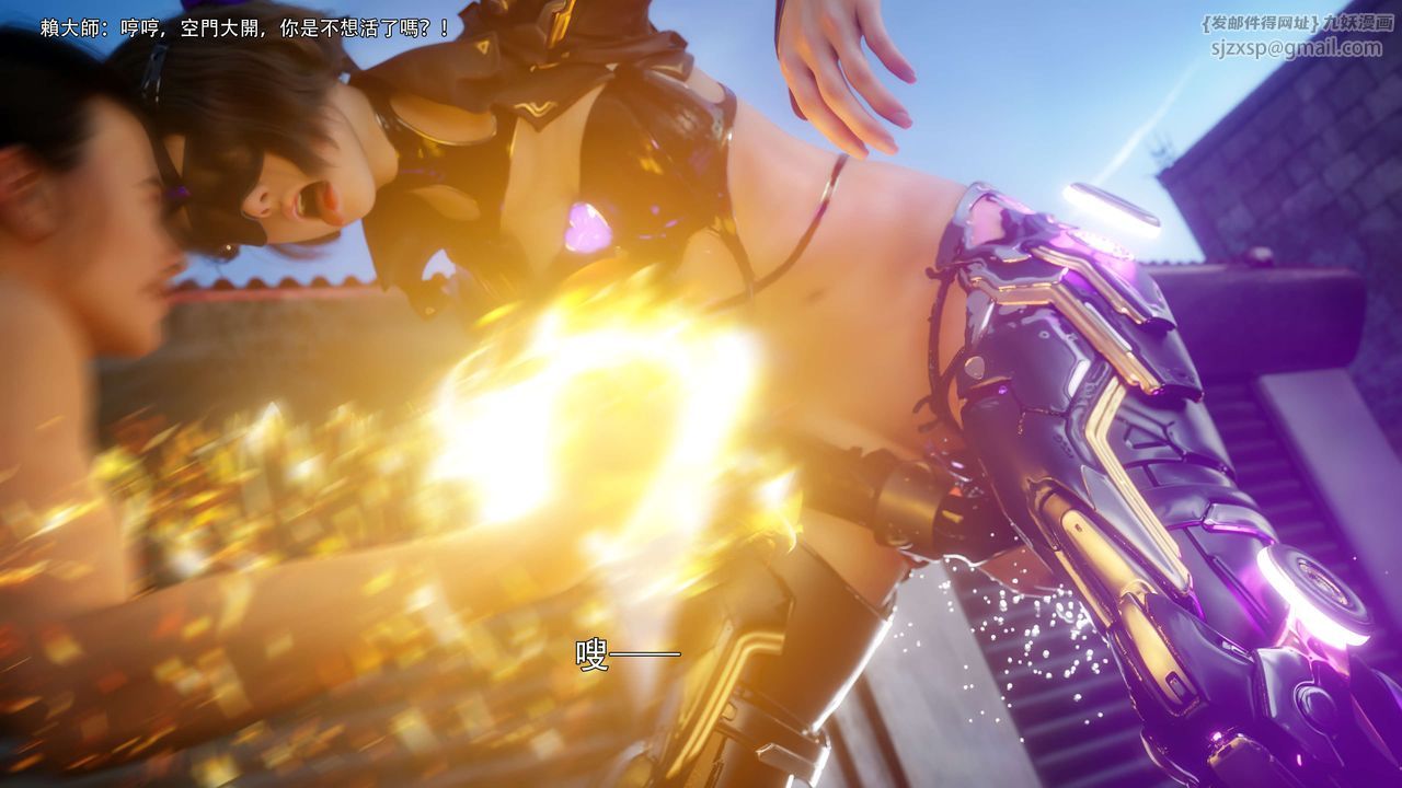 [3D]逆轉HD+IF第68話