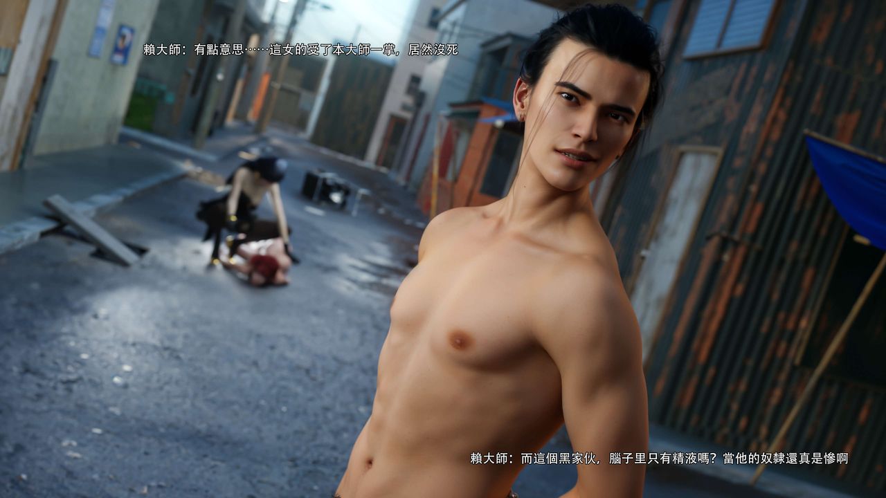 [3D]逆轉HD+IF第68話