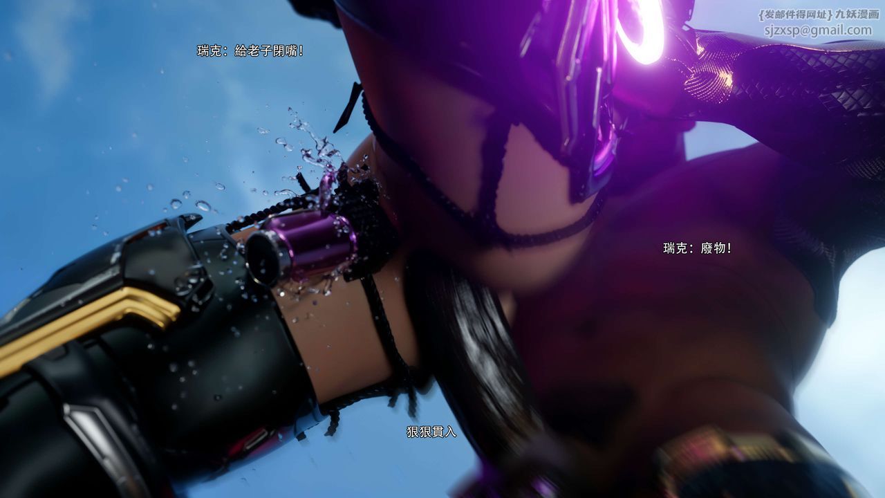 [3D]逆转HD+IF第68話