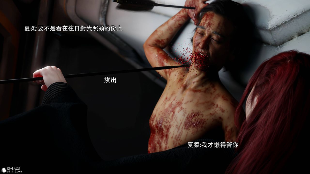 [3D]逆轉HD+IF番外-花舞篇01