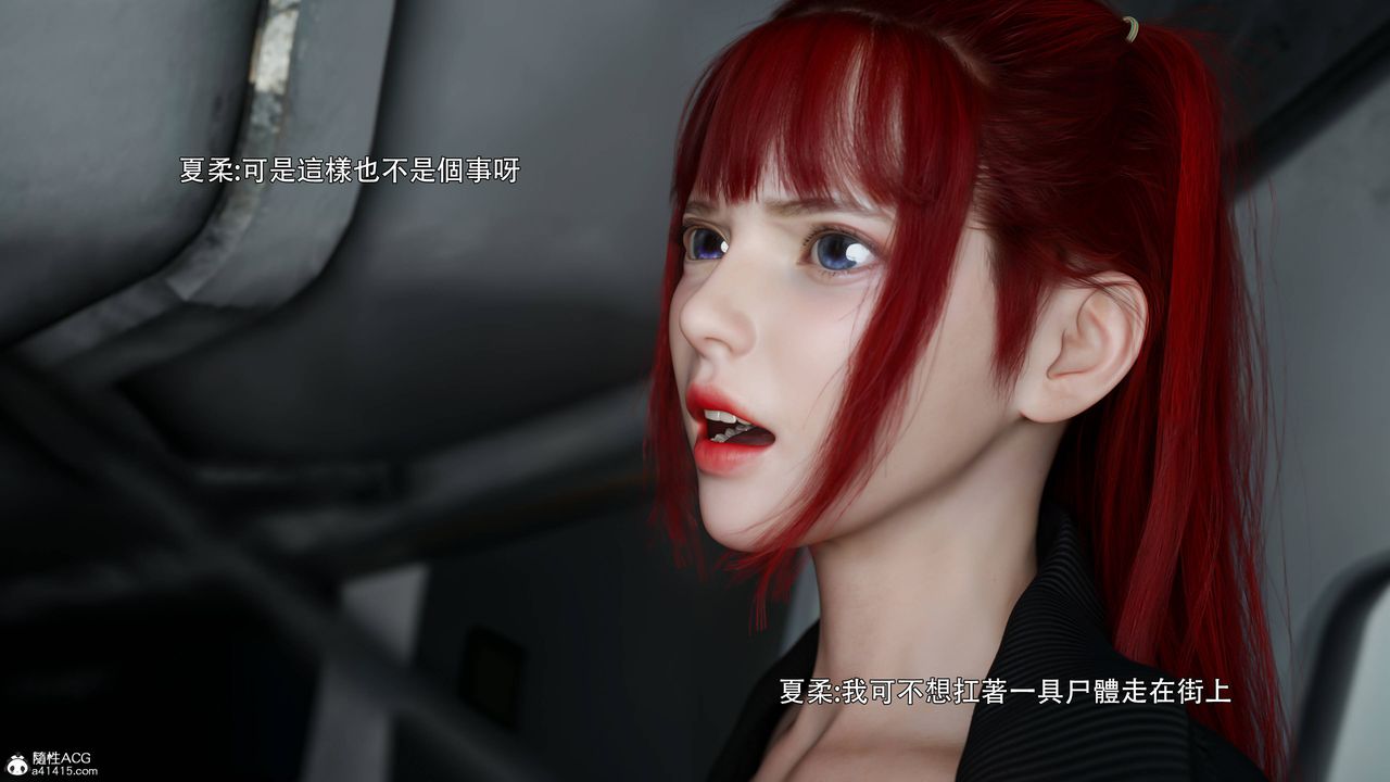 [3D]逆轉HD+IF番外-花舞篇01