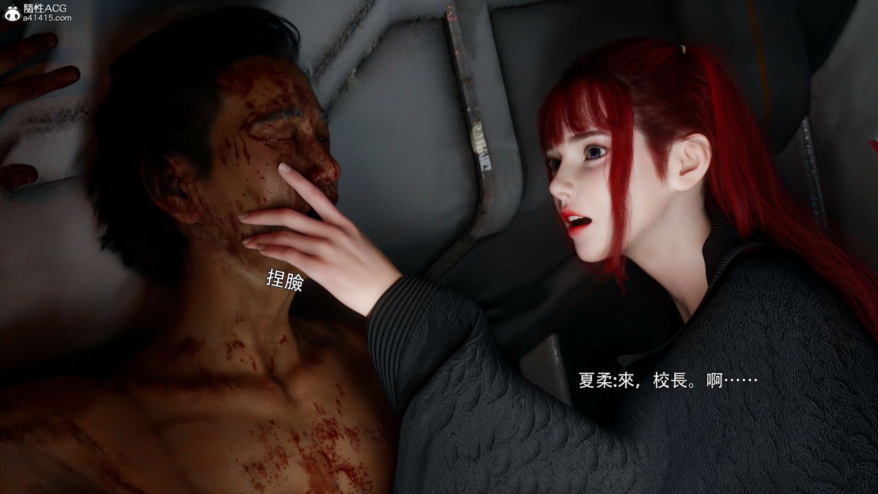 [3D]逆轉HD+IF番外-花舞篇01