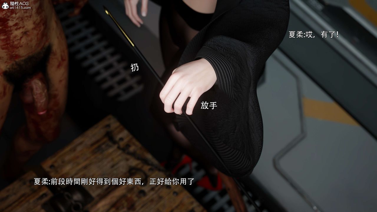 [3D]逆轉HD+IF番外-花舞篇01