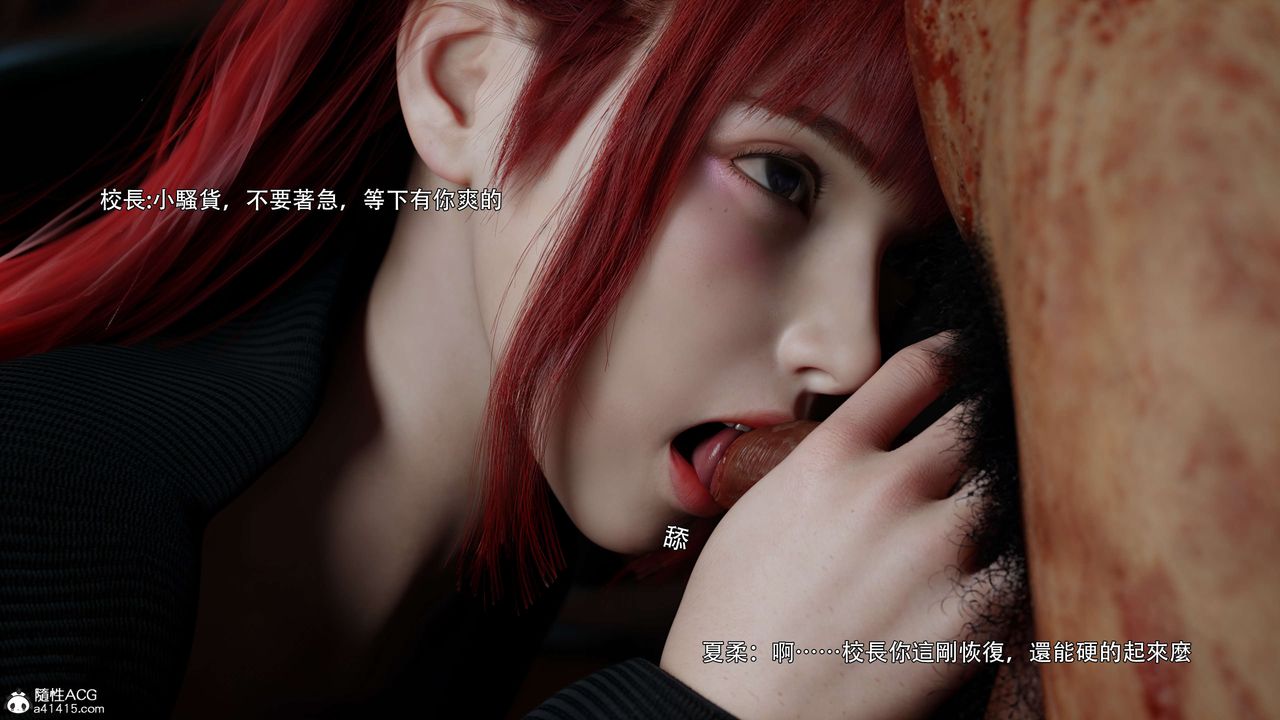 [3D]逆转HD+IF番外-花舞篇01