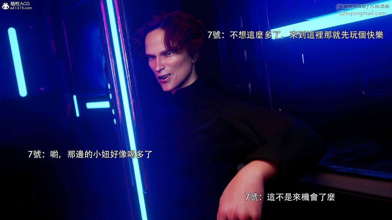 [3D]逆轉HD+IF番外-花舞篇01