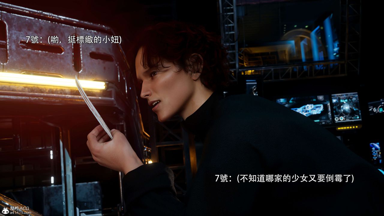 [3D]逆轉HD+IF番外-花舞篇01