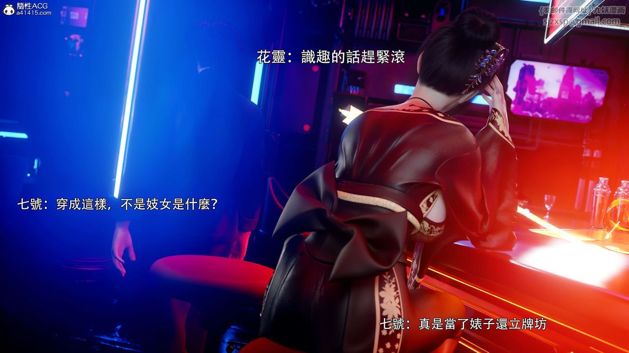 [3D]逆轉HD+IF番外-花舞篇01