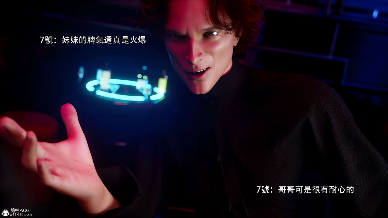 [3D]逆轉HD+IF番外-花舞篇01