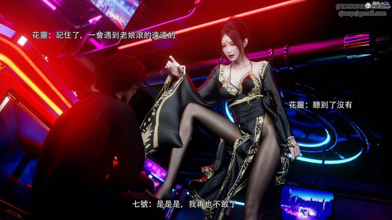 [3D]逆转HD+IF番外-花舞篇01