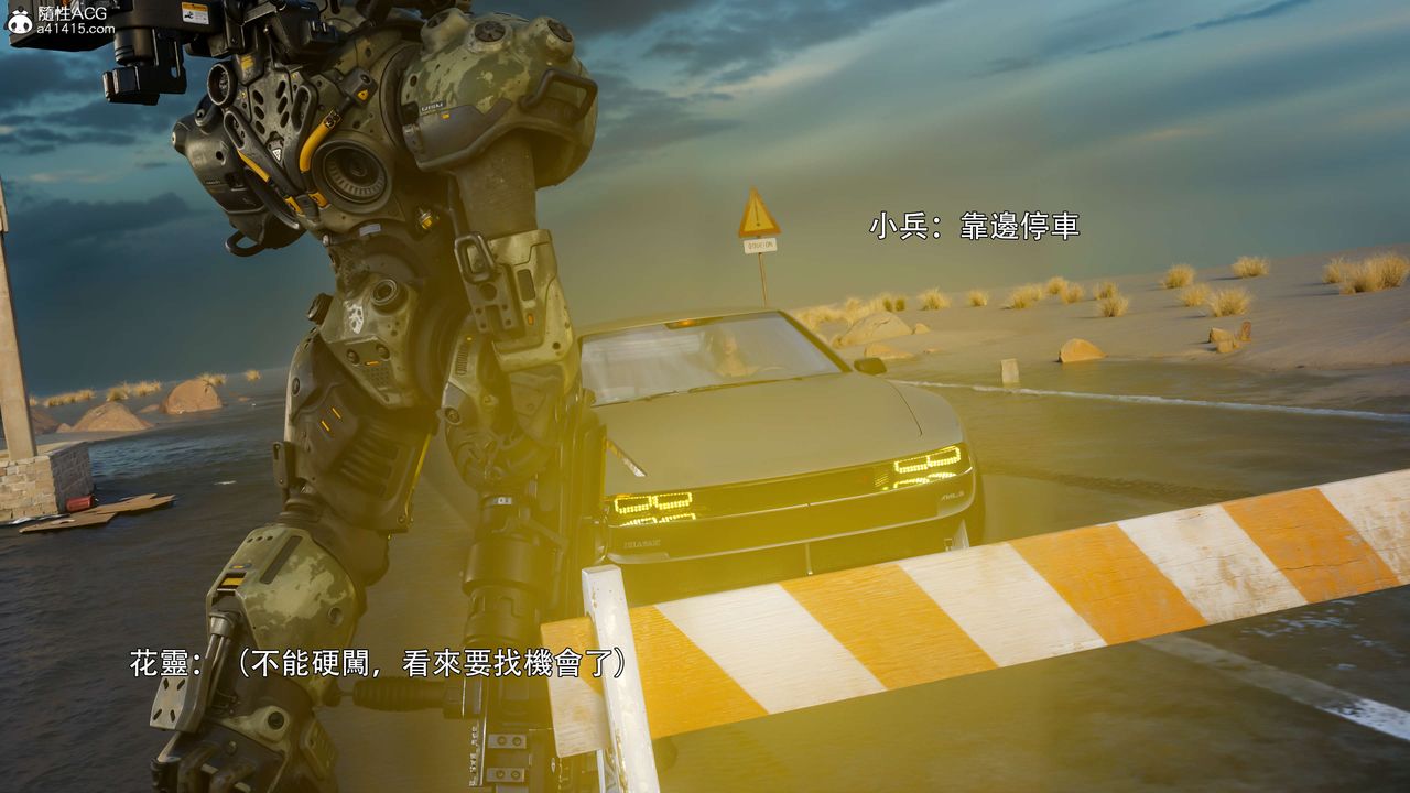 [3D]逆转HD+IF番外-花舞篇01