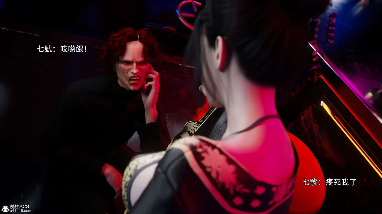 [3D]逆转HD+IF番外-花舞篇01