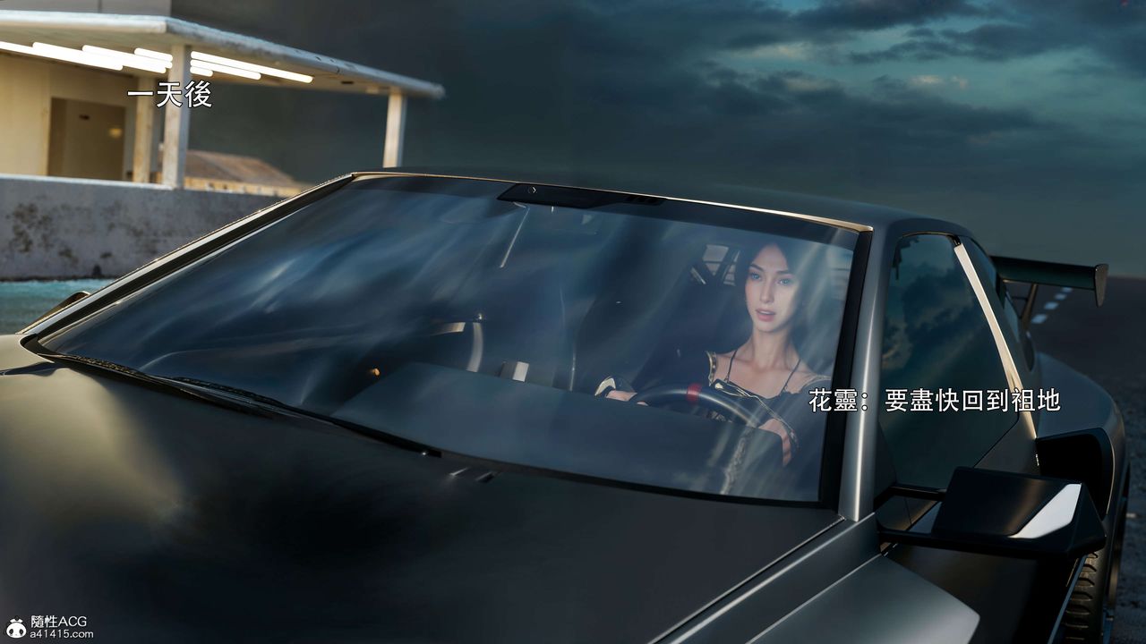 [3D]逆轉HD+IF番外-花舞篇01