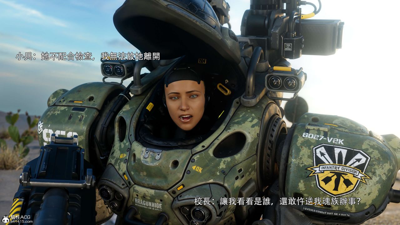 [3D]逆轉HD+IF番外-花舞篇01