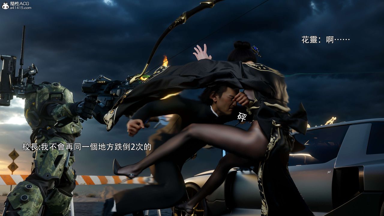 [3D]逆轉HD+IF番外-花舞篇01