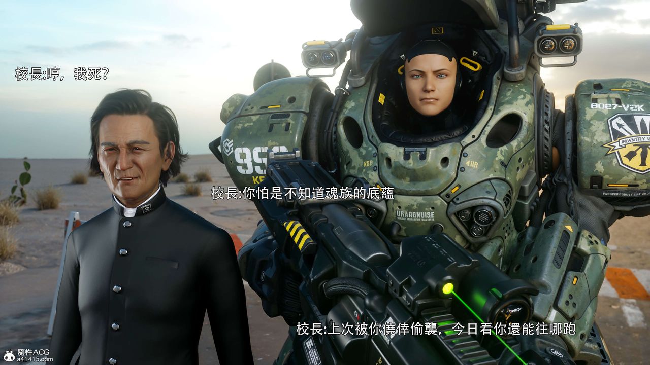 [3D]逆轉HD+IF番外-花舞篇01