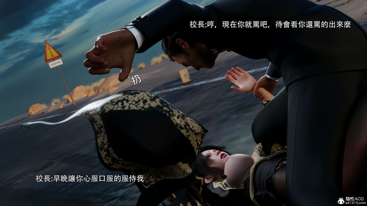 [3D]逆转HD+IF番外-花舞篇01