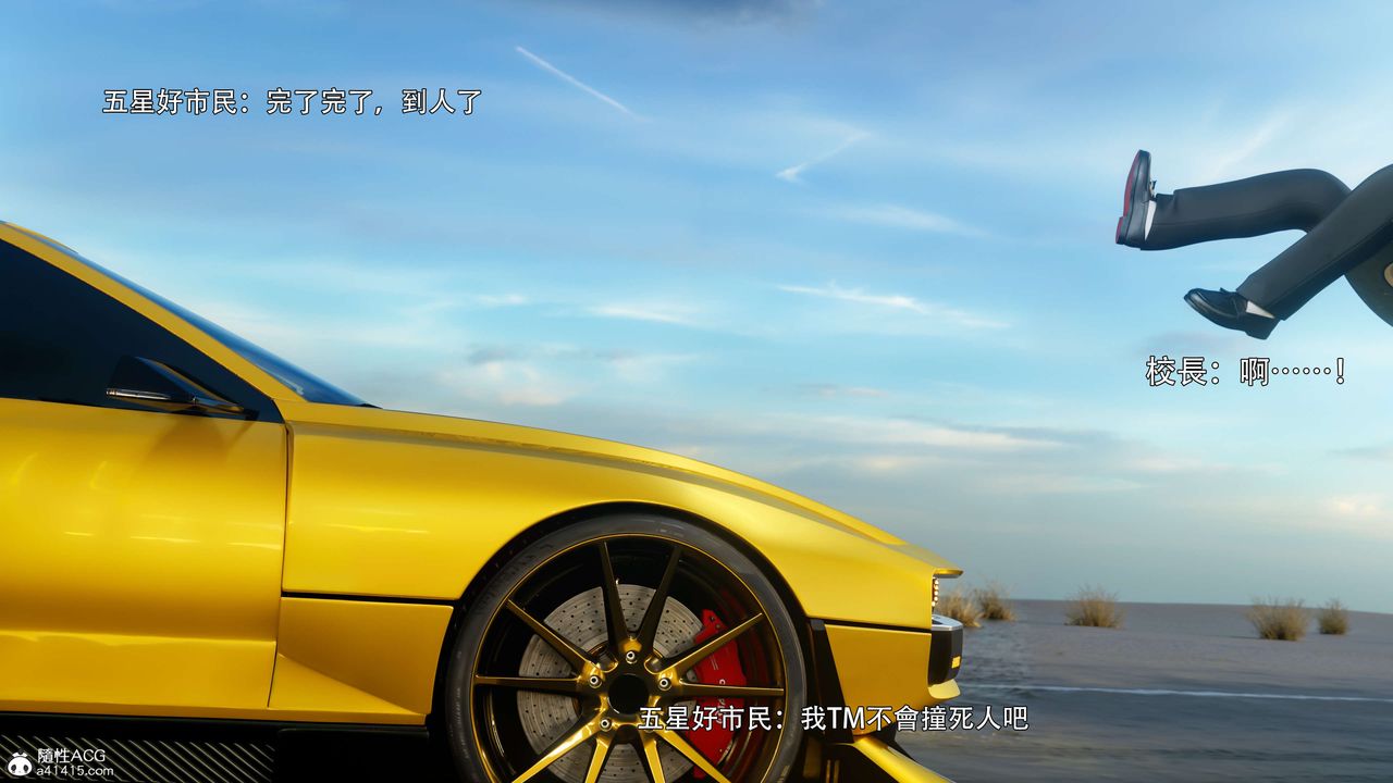 [3D]逆轉HD+IF番外-花舞篇01