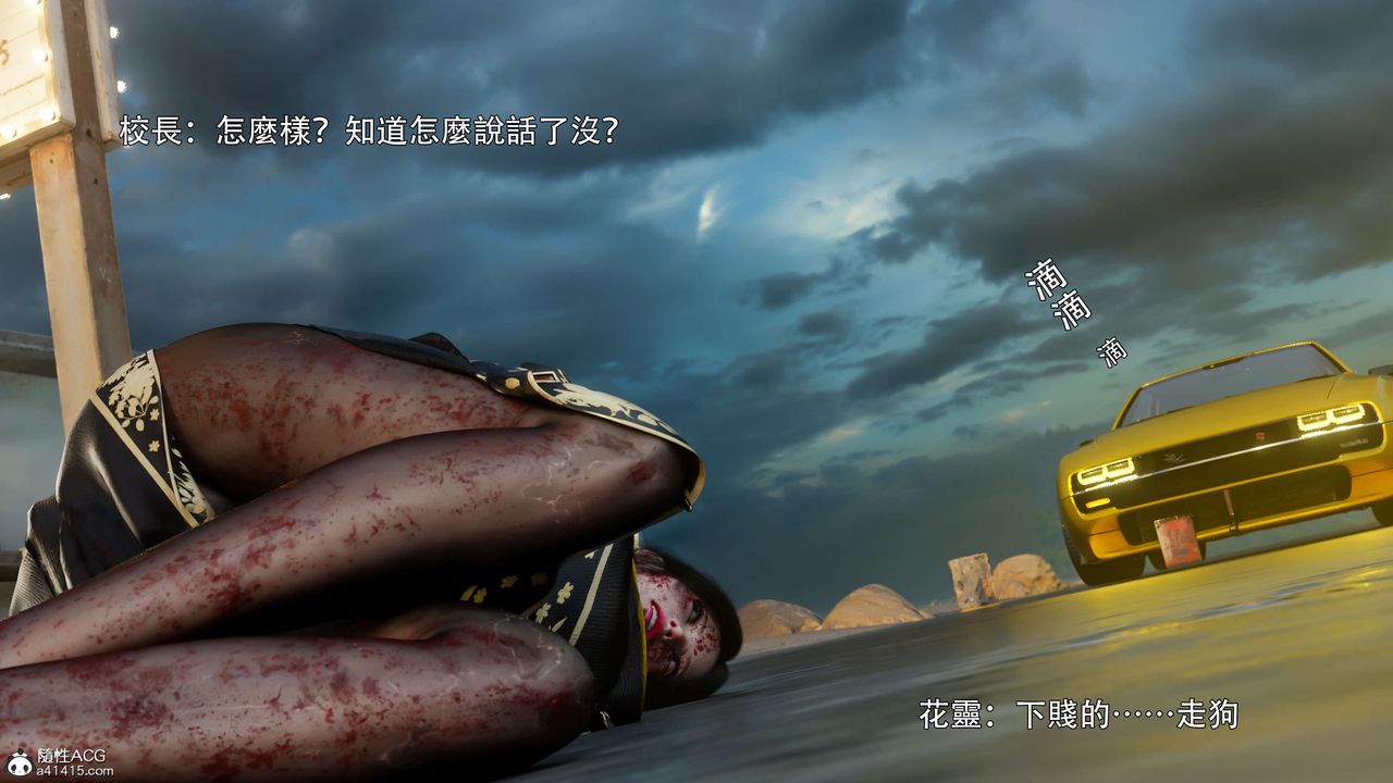 [3D]逆轉HD+IF番外-花舞篇01