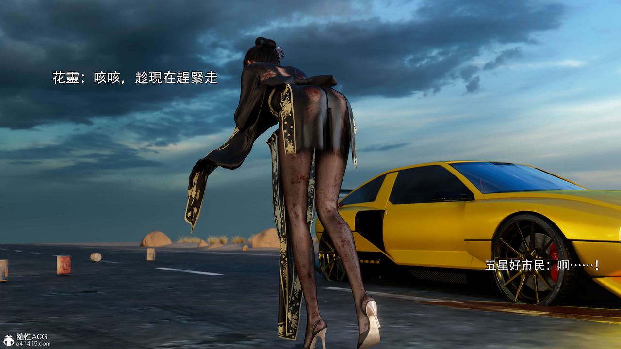 [3D]逆轉HD+IF番外-花舞篇01