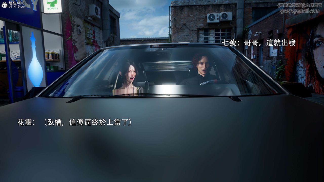 [3D]逆转HD+IF番外-花舞篇02