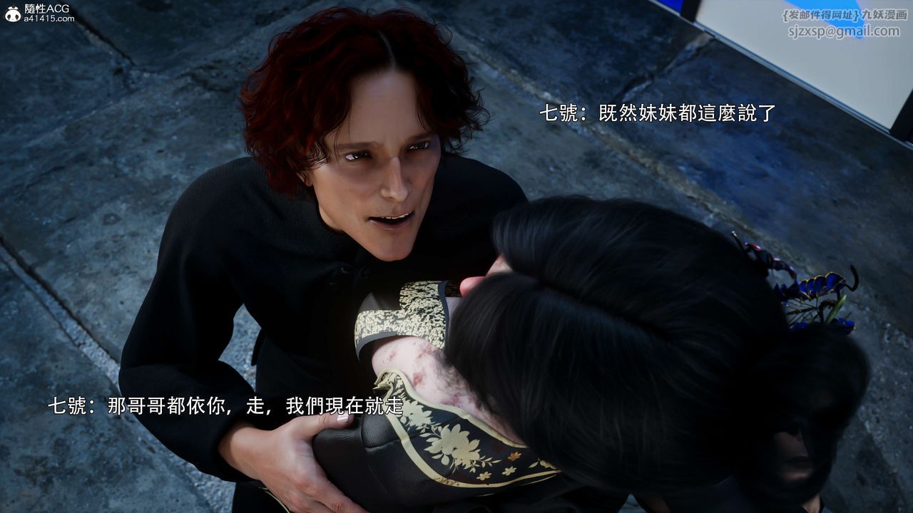 [3D]逆转HD+IF番外-花舞篇02