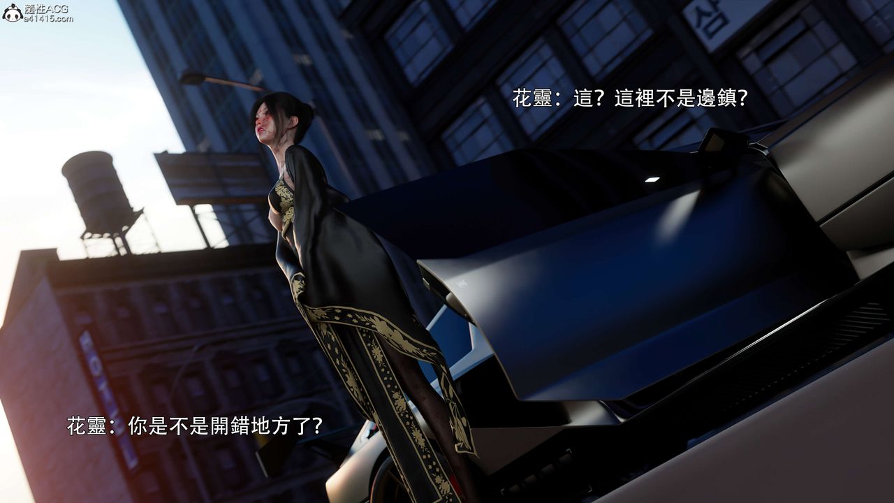 [3D]逆轉HD+IF番外-花舞篇02